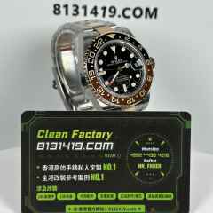 VS廠勞力士GMT系列m126711chnr-0002沙士圈