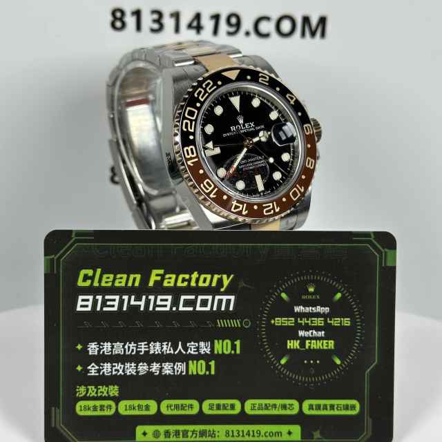 VS廠勞力士GMT系列m126711chnr-0002沙士圈