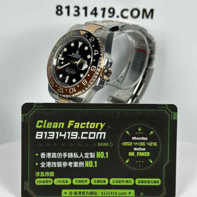 VS廠勞力士GMT系列m126711chnr-0002沙士圈