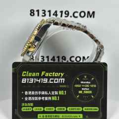 VS廠勞力士GMT系列m126713grnr-0001間金皮蛋圈