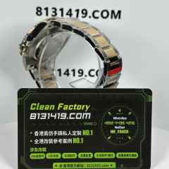 VS廠勞力士GMT系列m126711chnr-0002沙士圈