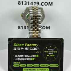 VS廠勞力士GMT系列m126713grnr-0001間金皮蛋圈