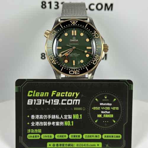 VS廠Omega海馬系列007青銅金鈦金屬42mm
