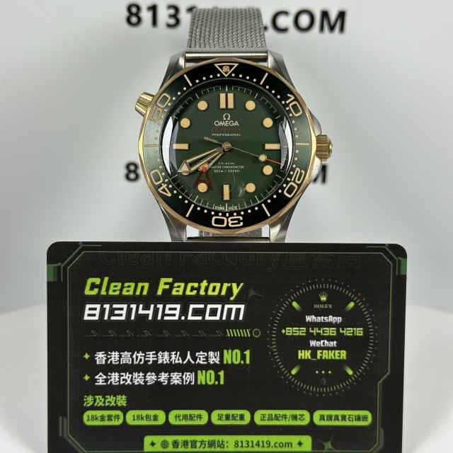VS廠Omega海馬系列007青銅金鈦金屬42mm