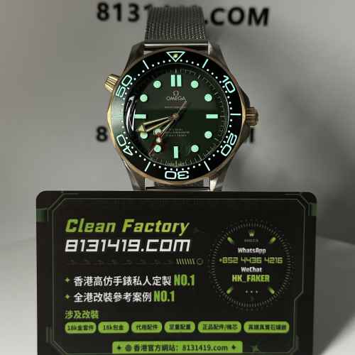 VS廠Omega海馬系列007青銅金鈦金屬42mm