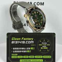 VS廠Omega海馬系列007青銅金鈦金屬42mm