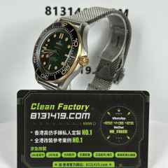 VS廠Omega海馬系列007青銅金鈦金屬42mm