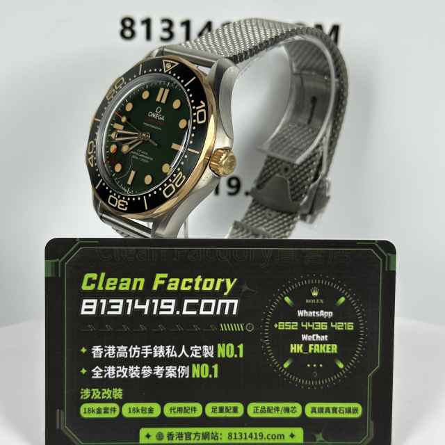 VS廠Omega海馬系列007青銅金鈦金屬42mm