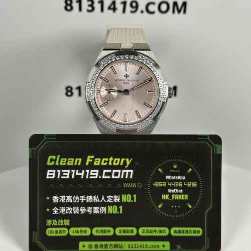 CC廠江詩丹頓縱橫四海系列2305V/100A-B078女士腕錶