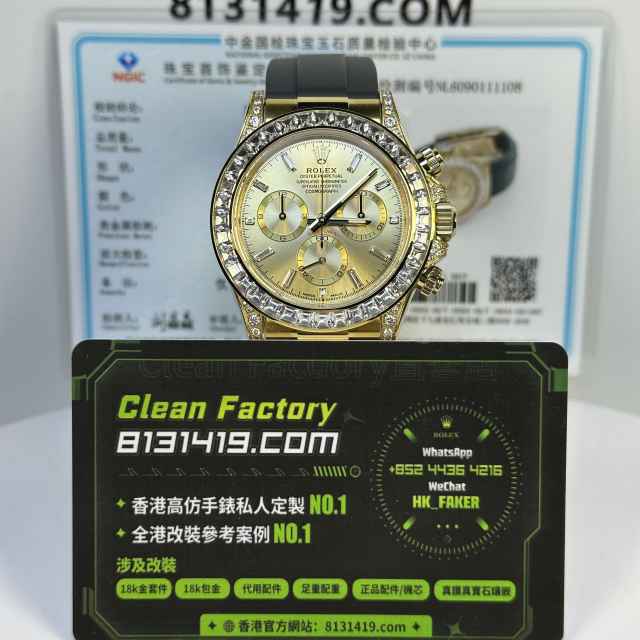 高端私人訂製高仿地通拿m126538tbr-0004足重163克隱藏款