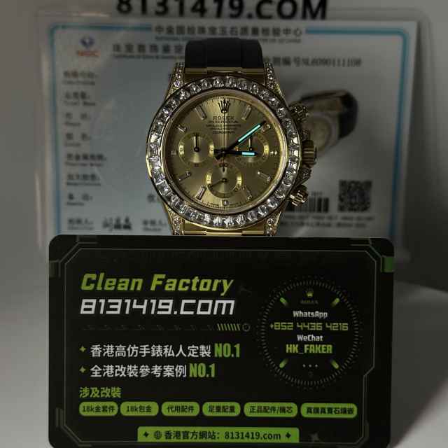 高端私人訂製高仿地通拿m126538tbr-0004足重163克隱藏款
