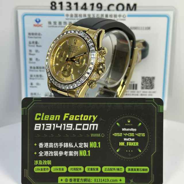 高端私人訂製高仿地通拿m126538tbr-0004足重163克隱藏款