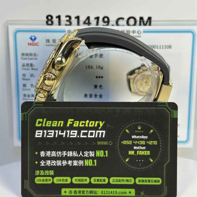 高端私人訂製高仿地通拿m126538tbr-0004足重163克隱藏款