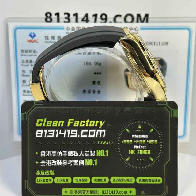 高端私人訂製高仿地通拿m126538tbr-0004足重163克隱藏款