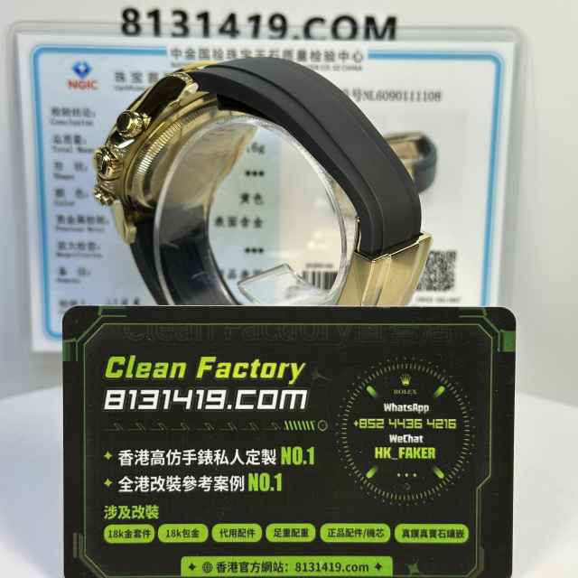 高端私人訂製高仿地通拿m126538tbr-0004足重163克隱藏款