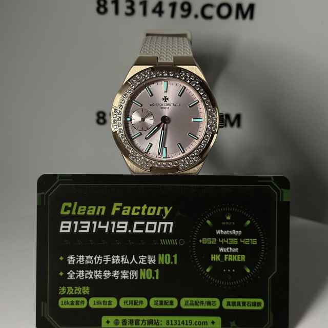 CC廠江詩丹頓縱橫四海系列2305V/100R-B077女士腕錶