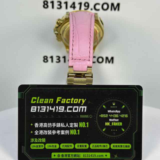 高端私人訂製高仿地通拿m126538TRO粉鑽隱藏款足重140克