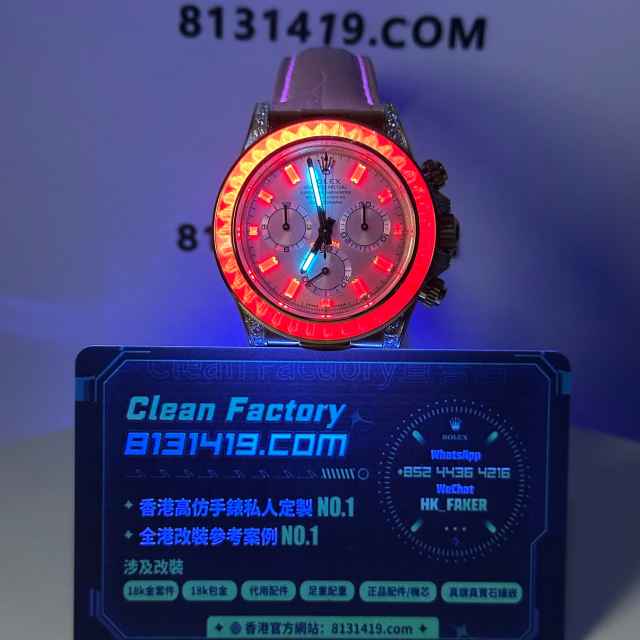 高端私人訂製高仿地通拿m126538TRO粉鑽隱藏款足重140克