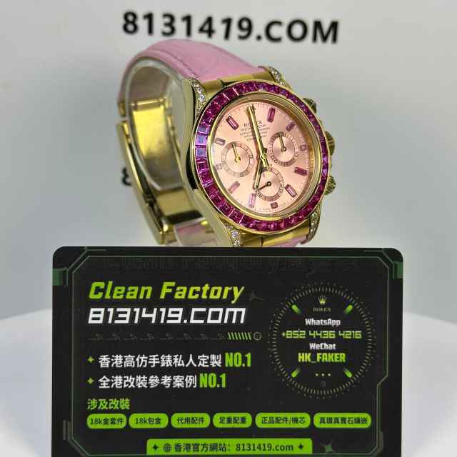 高端私人訂製高仿地通拿m126538TRO粉鑽隱藏款足重140克