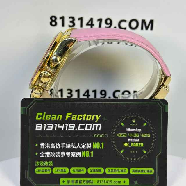 高端私人訂製高仿地通拿m126538TRO粉鑽隱藏款足重140克