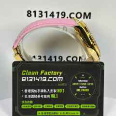 高端私人訂製高仿地通拿m126538TRO粉鑽隱藏款足重140克