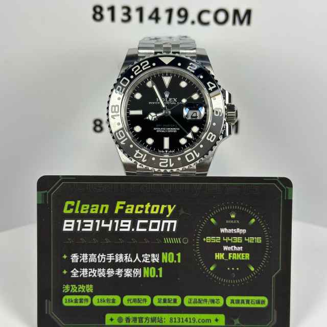 EWE廠勞力士GMT系列m126710grnr-0003黑灰圈五銖鏈