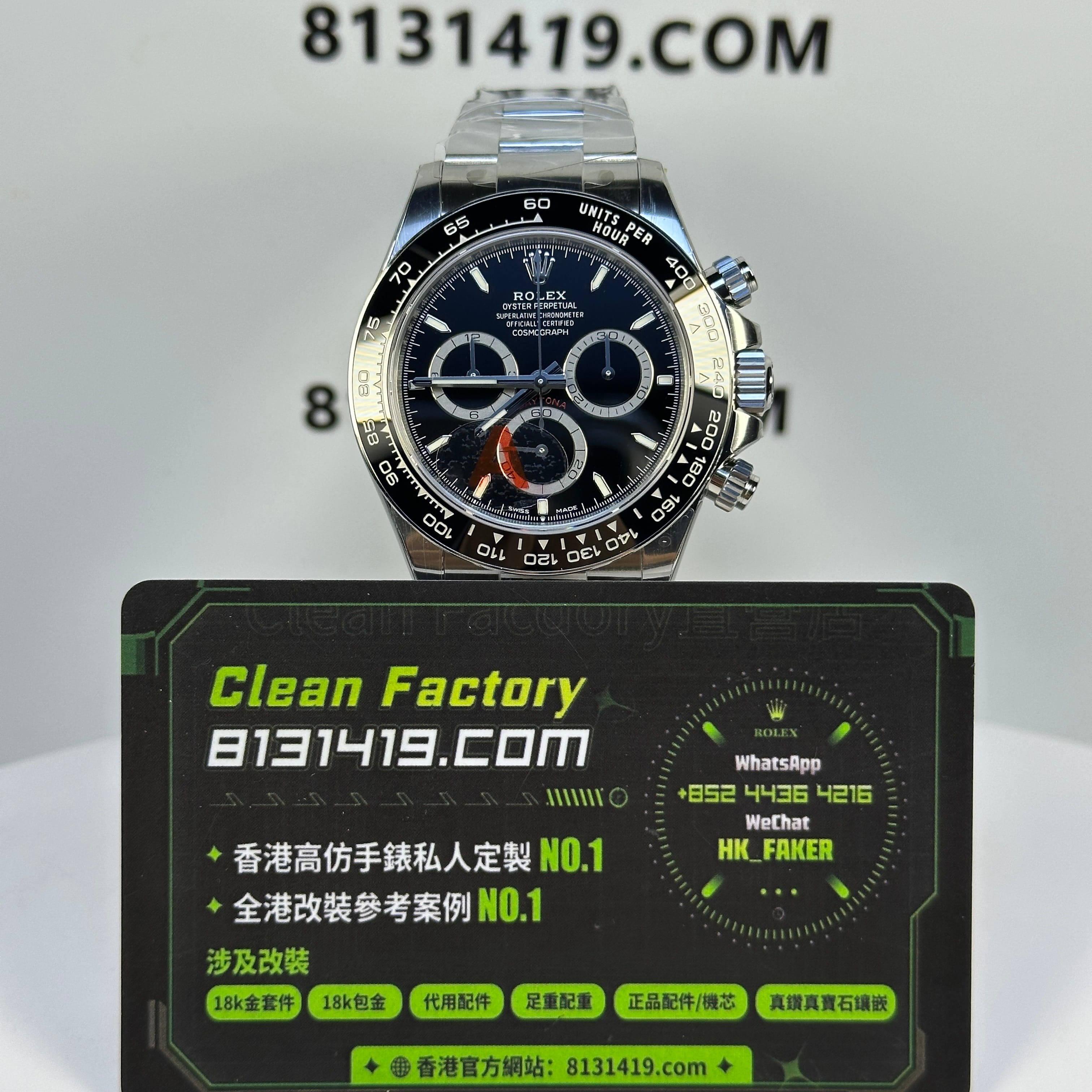 2666❣️ 法螺貝　2点セット VS廠126500-VS廠黑陶地-高仿地通拿126500-CleanFactory直營店