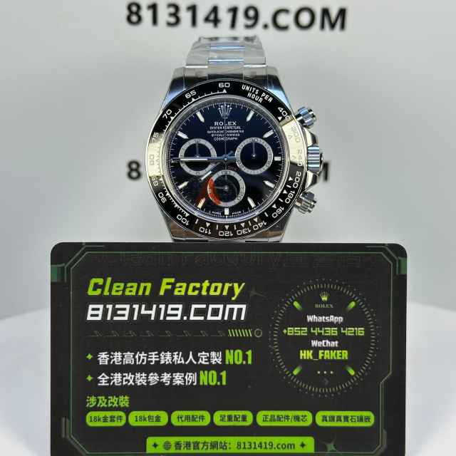 VS廠勞力士地通拿m126500ln-0002黑陶地丹東4131機芯