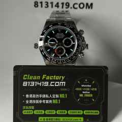 VS廠勞力士地通拿m126500ln-0002黑陶地丹東4131機芯