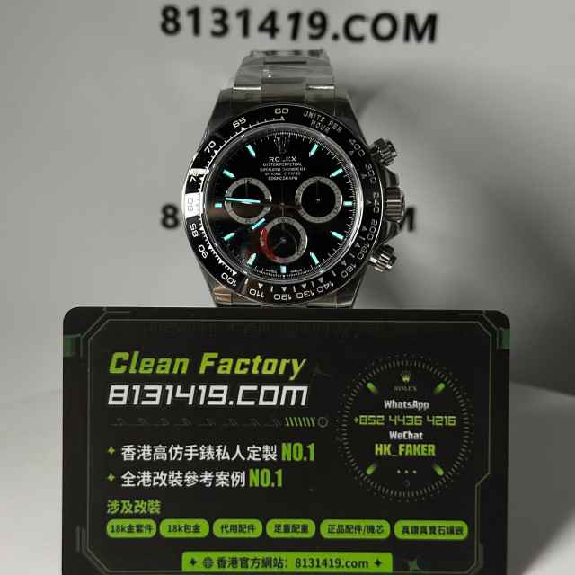 VS廠勞力士地通拿m126500ln-0002黑陶地丹東4131機芯