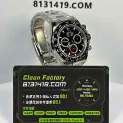 VS廠勞力士地通拿m126500ln-0002黑陶地丹東4131機芯