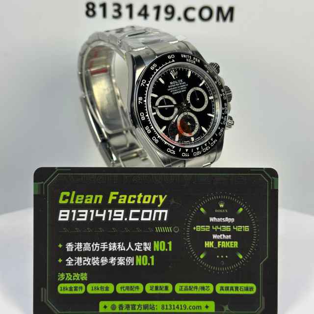 VS廠勞力士地通拿m126500ln-0002黑陶地丹東4131機芯