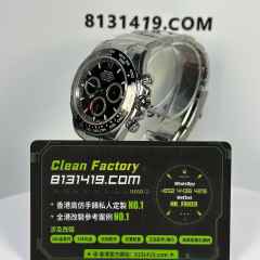 VS廠勞力士地通拿m126500ln-0002黑陶地丹東4131機芯