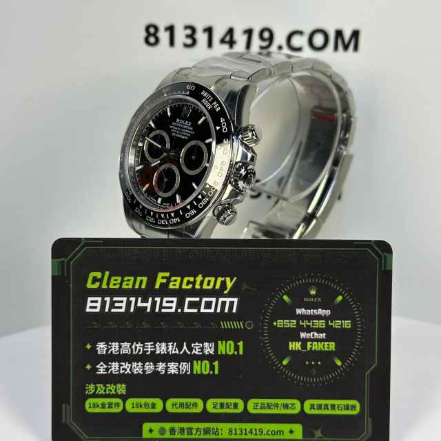 VS廠勞力士地通拿m126500ln-0002黑陶地丹東4131機芯