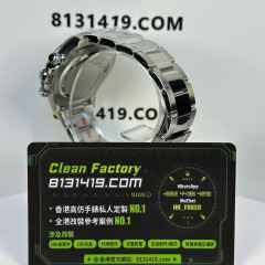 VS廠勞力士地通拿m126500ln-0002黑陶地丹東4131機芯