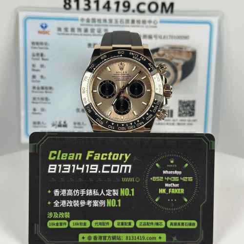 私人訂製高仿地通拿m126515ln-0006貝嫂足重156克