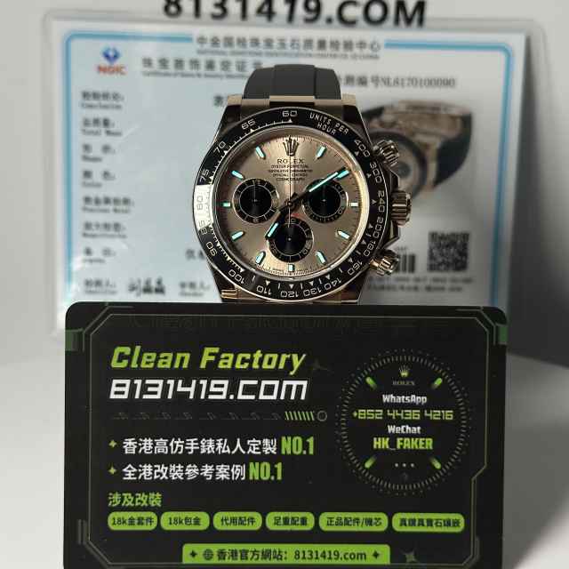 私人訂製高仿地通拿m126515ln-0006貝嫂足重156克