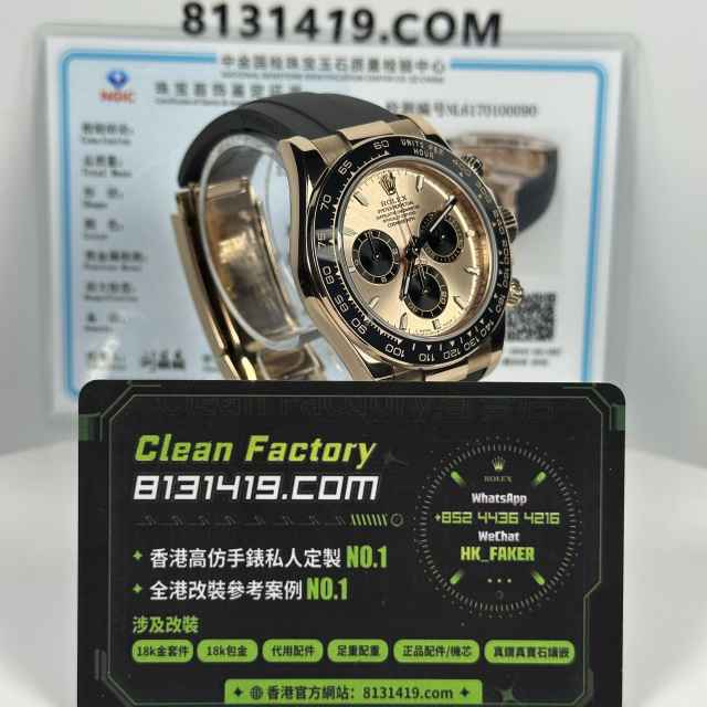 私人訂製高仿地通拿m126515ln-0006貝嫂足重156克