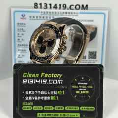 私人訂製高仿地通拿m126515ln-0006貝嫂足重156克