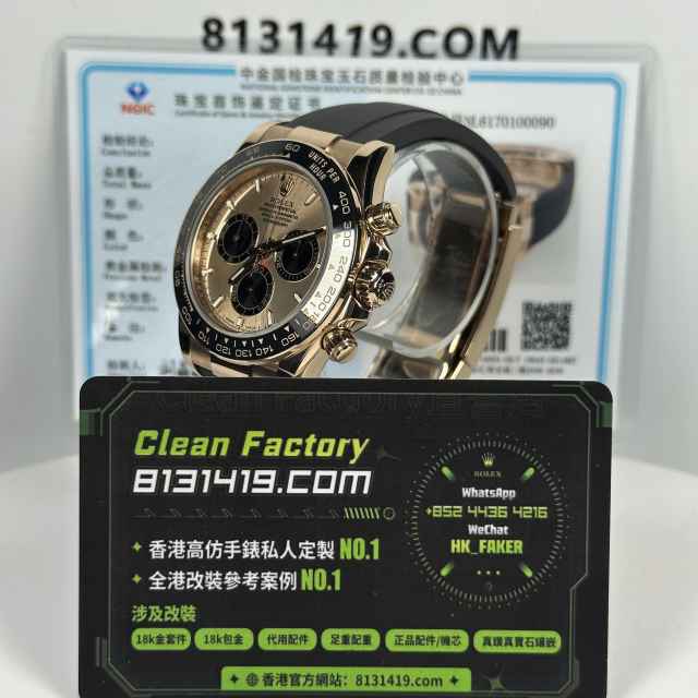 私人訂製高仿地通拿m126515ln-0006貝嫂足重156克