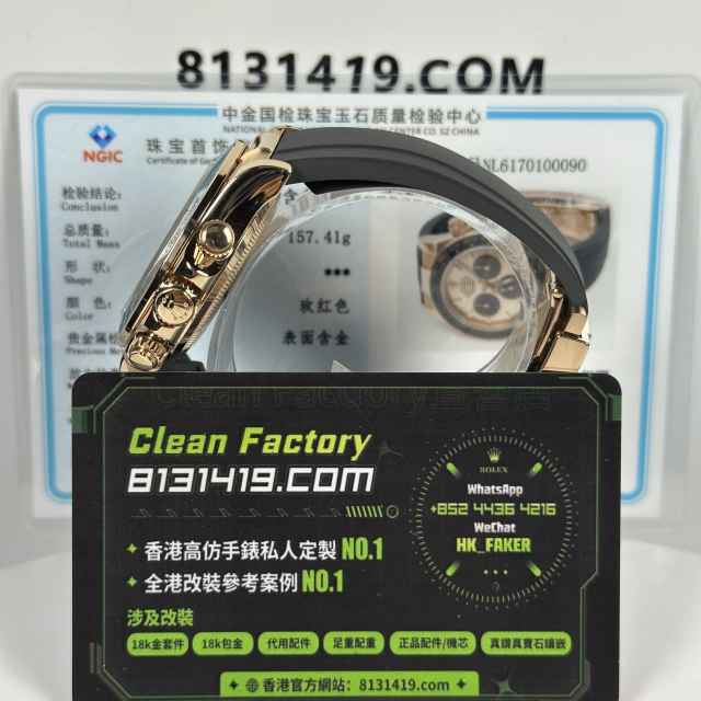 私人訂製高仿地通拿m126515ln-0006貝嫂足重156克