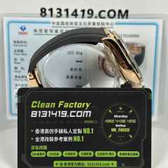 私人訂製高仿地通拿m126515ln-0006貝嫂足重156克