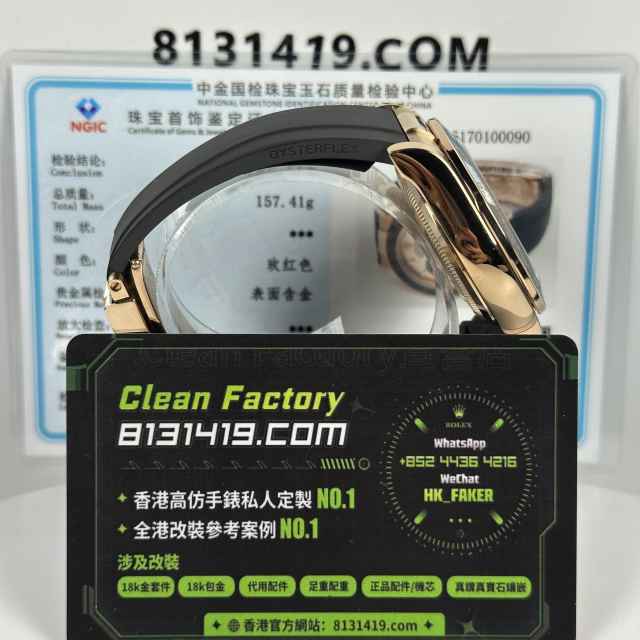 私人訂製高仿地通拿m126515ln-0006貝嫂足重156克