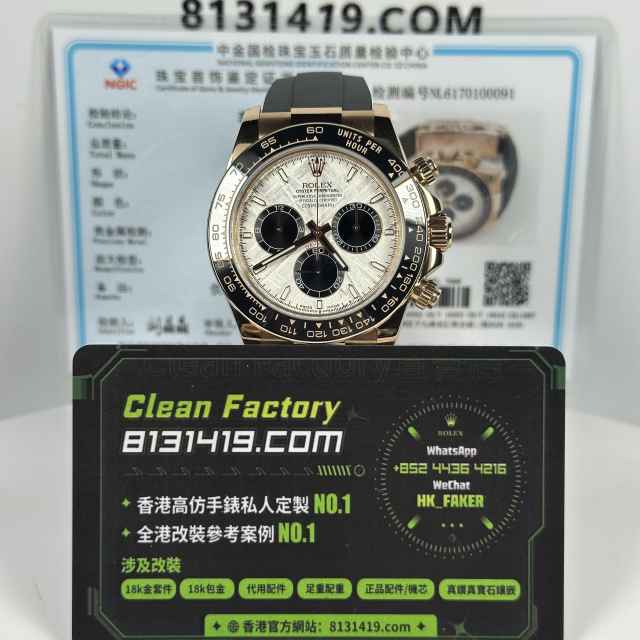 私人訂製高仿地通拿m126515LN-0008玫瑰金隕石面足重162克