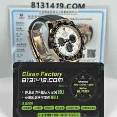 私人訂製高仿地通拿m126515LN-0008玫瑰金隕石面足重162克