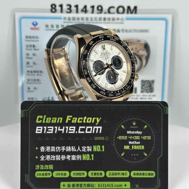 私人訂製高仿地通拿m126515LN-0008玫瑰金隕石面足重162克