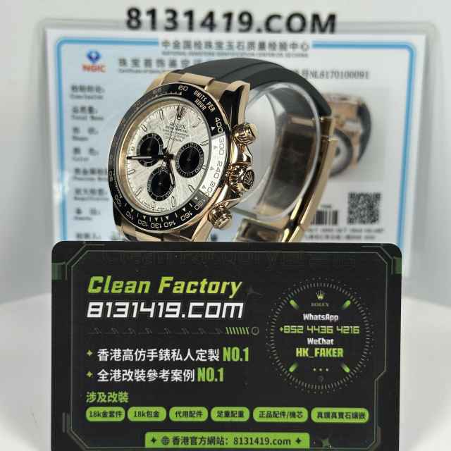 私人訂製高仿地通拿m126515LN-0008玫瑰金隕石面足重162克