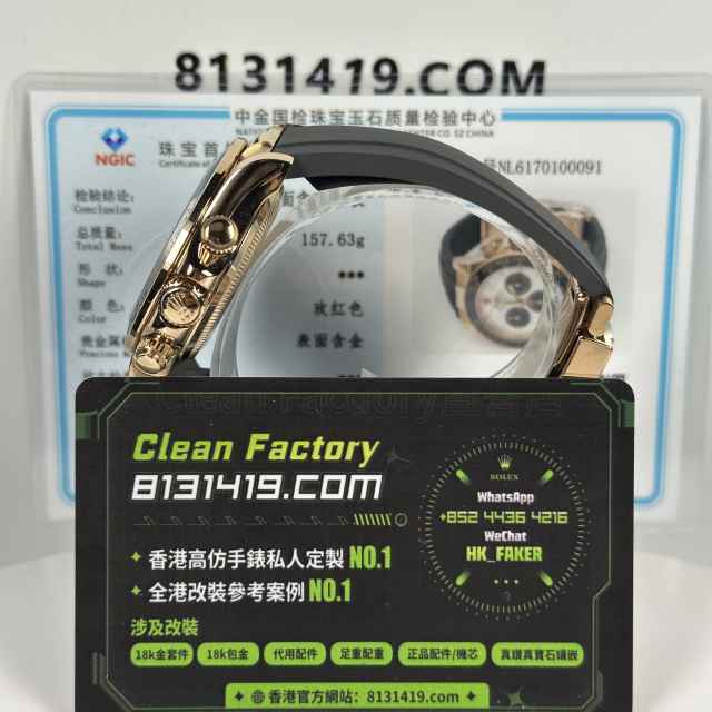 私人訂製高仿地通拿m126515LN-0008玫瑰金隕石面足重162克