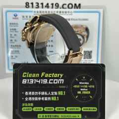 私人訂製高仿地通拿m126515LN-0008玫瑰金隕石面足重162克