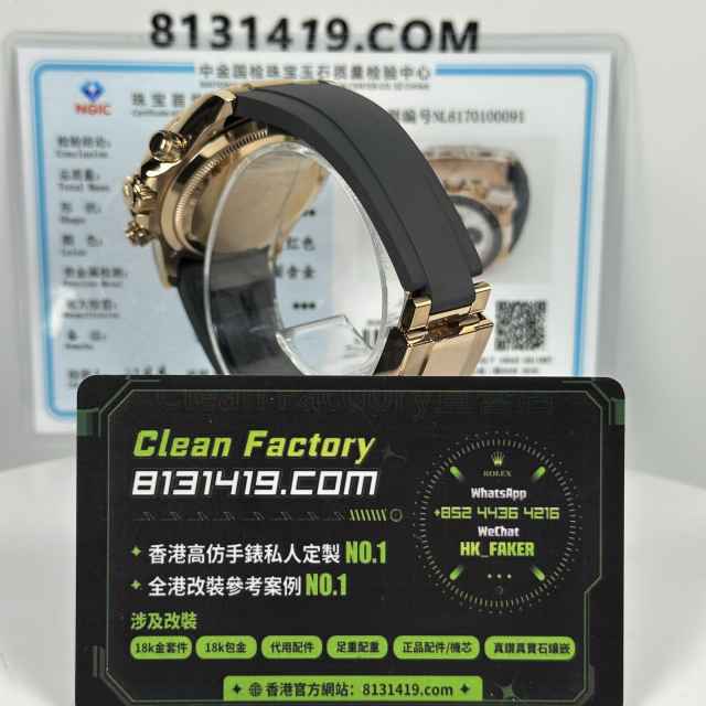 私人訂製高仿地通拿m126515LN-0008玫瑰金隕石面足重162克